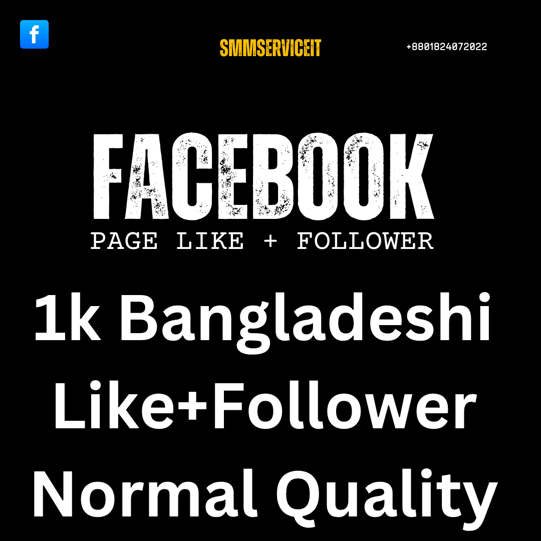 1k Facebook Page Like Follower Bangladeshi Good Quality